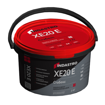 Индастро СТАБЕКС XE20 E